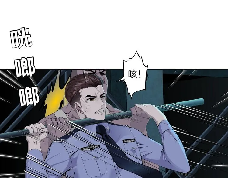 第48话 头上的洞 第58页