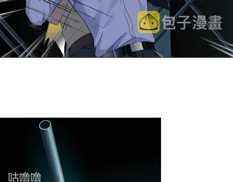 第48话 头上的洞 第59页