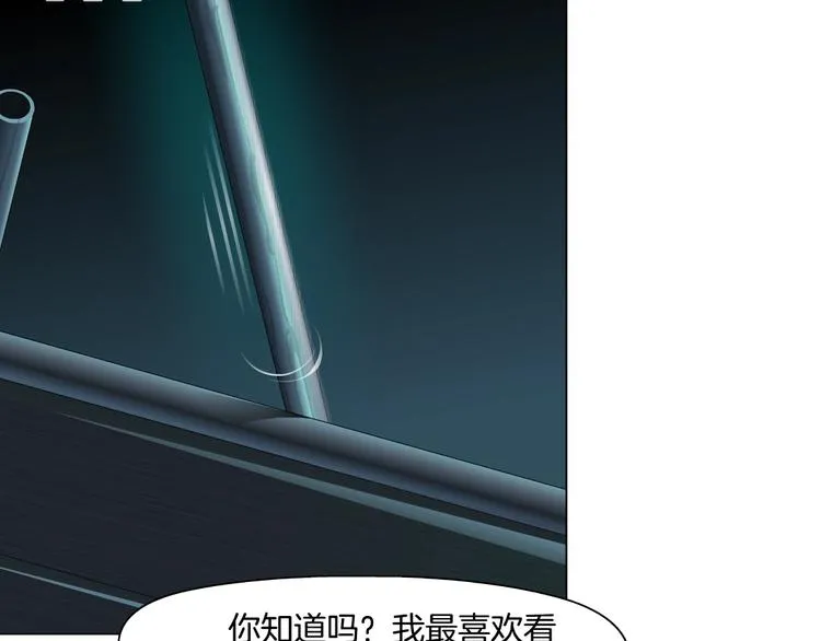 第48话 头上的洞 第60页