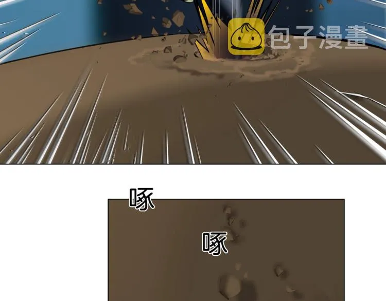 第48话 头上的洞 第69页