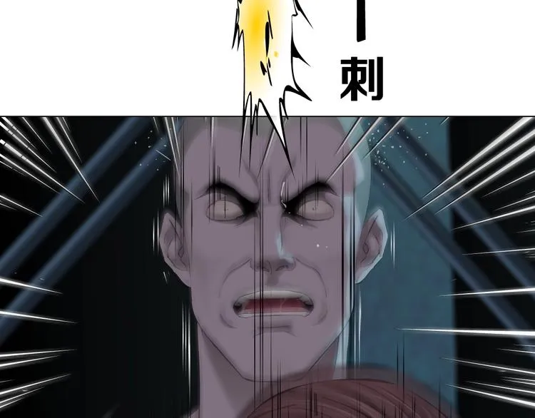 第48话 头上的洞 第74页