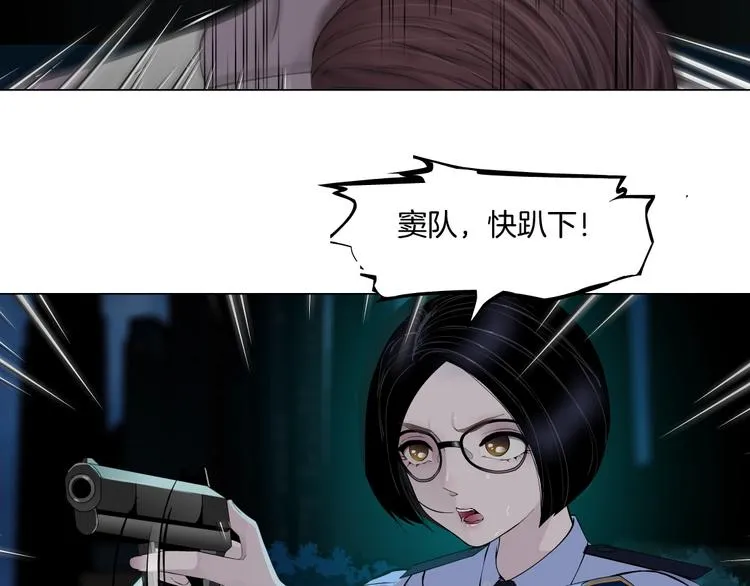 第48话 头上的洞 第75页