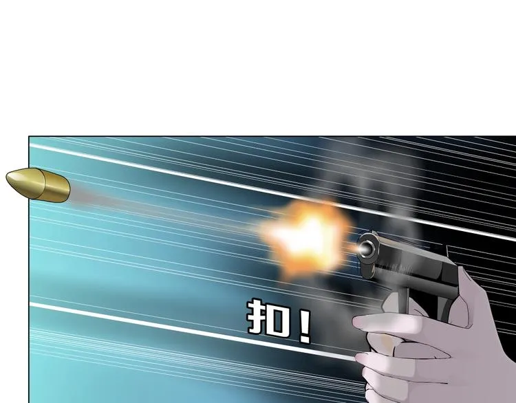 第48话 头上的洞 第78页