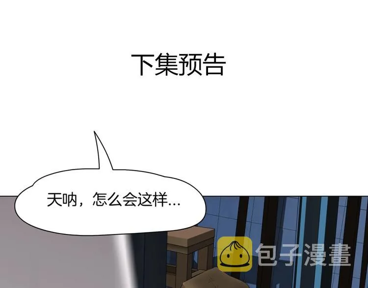第48话 头上的洞 第80页