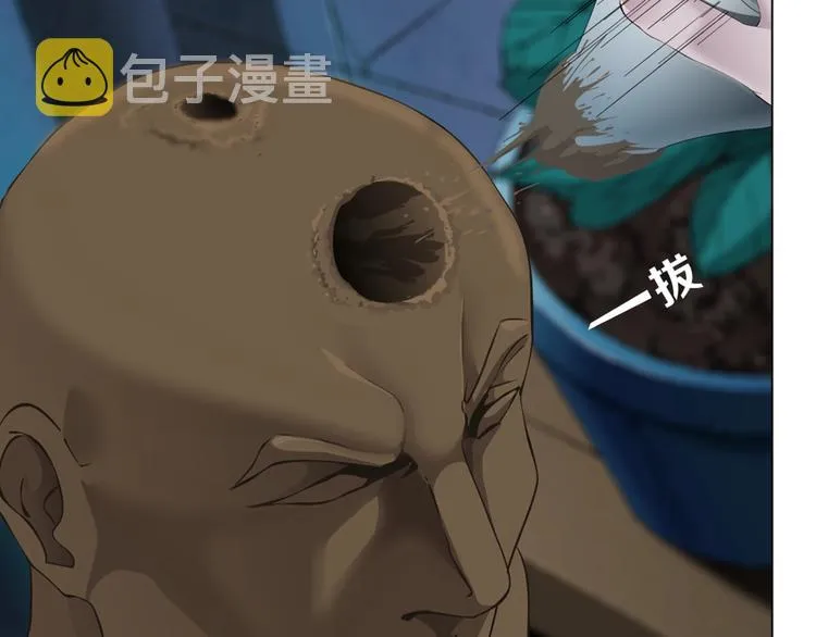 第48话 头上的洞 第82页