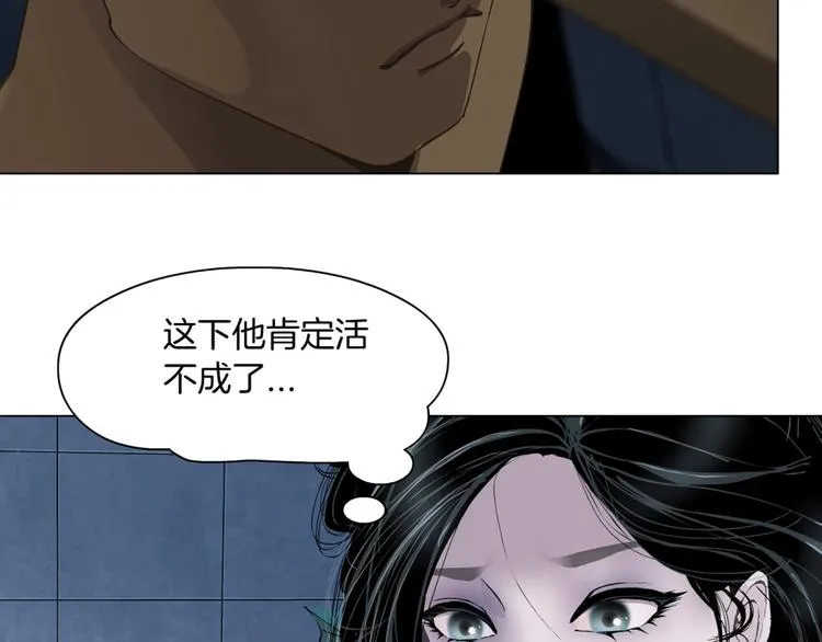 第48话 头上的洞 第83页