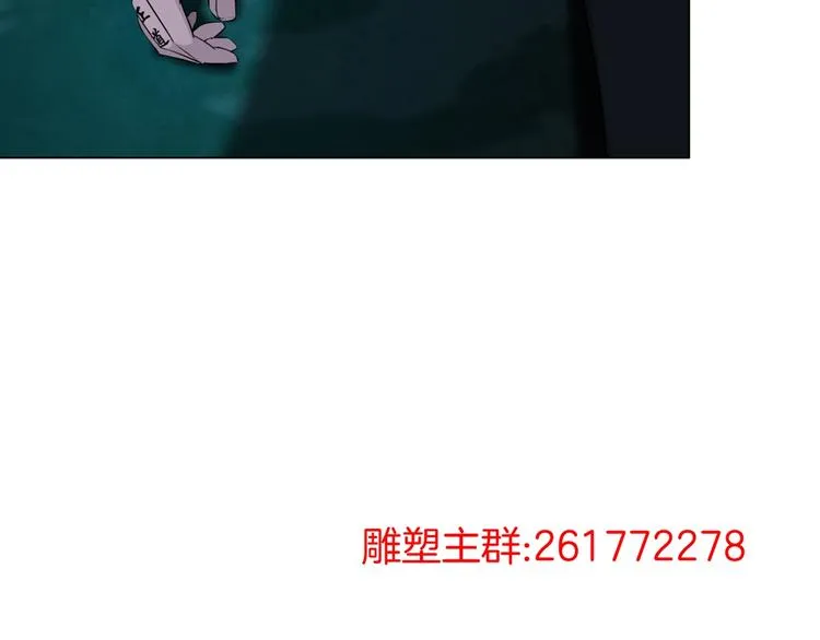 第48话 头上的洞 第87页