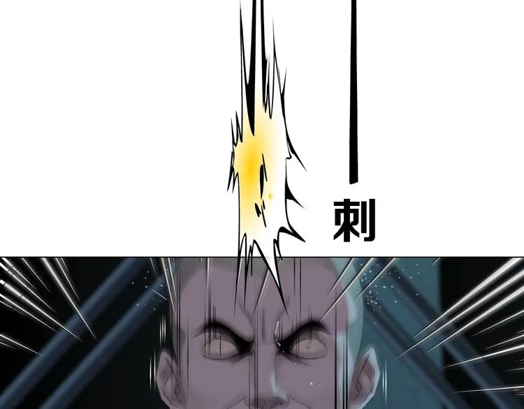 第49话 正道？ 第2页