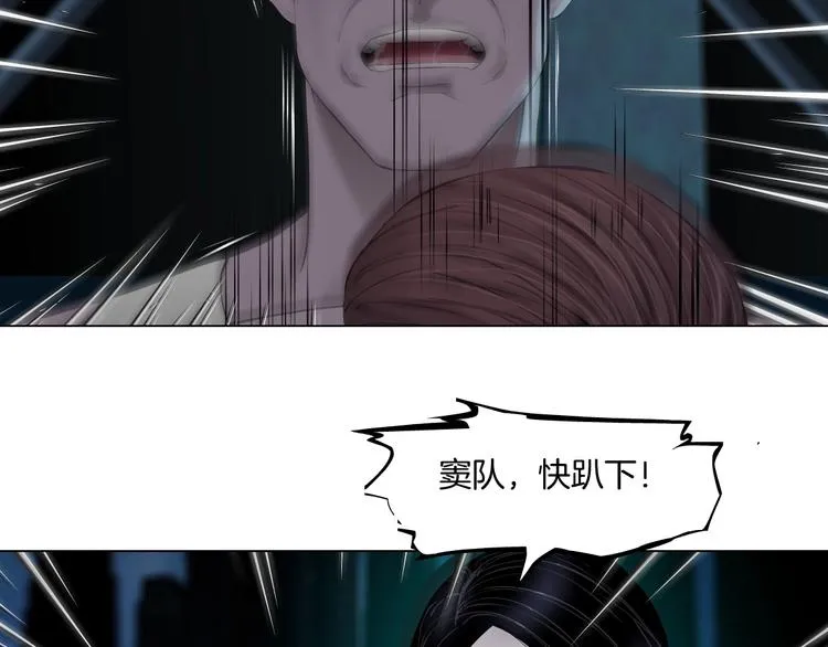 第49话 正道？ 第3页