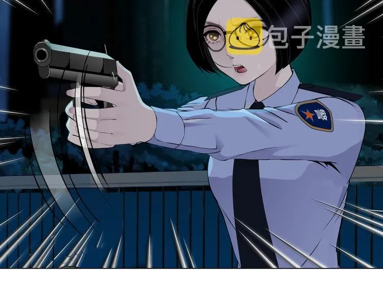 第49话 正道？ 第4页