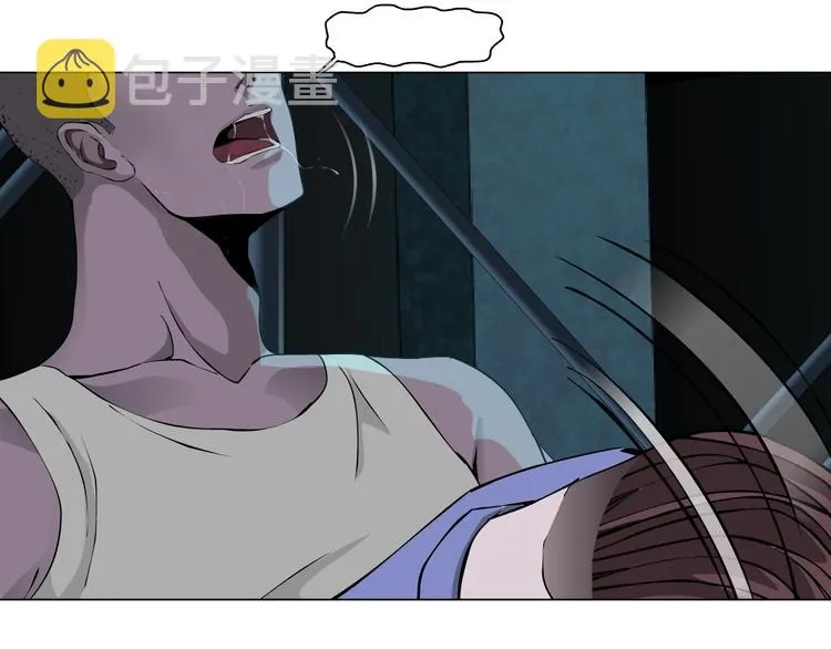 第49话 正道？ 第5页