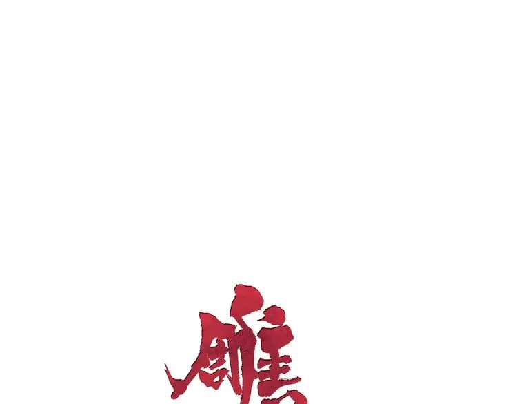 第49话 正道？ 第6页