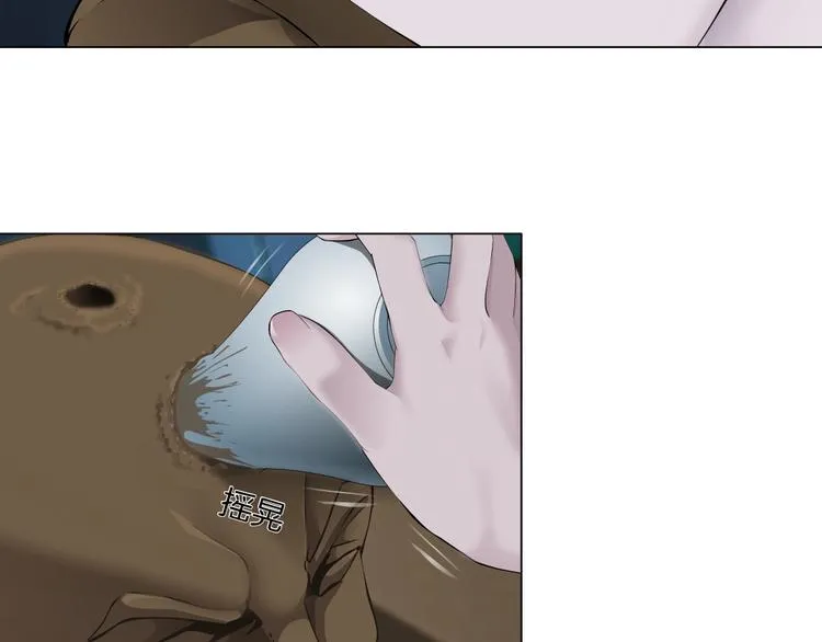 第49话 正道？ 第22页