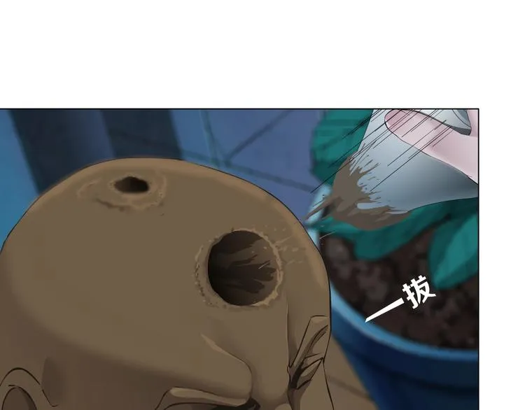 第49话 正道？ 第24页