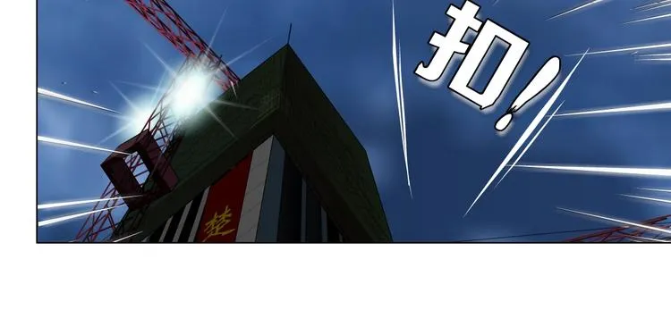 第49话 正道？ 第28页