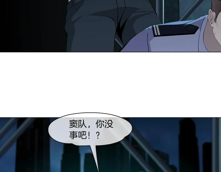 第49话 正道？ 第32页