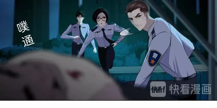 第49话 正道？ 第33页