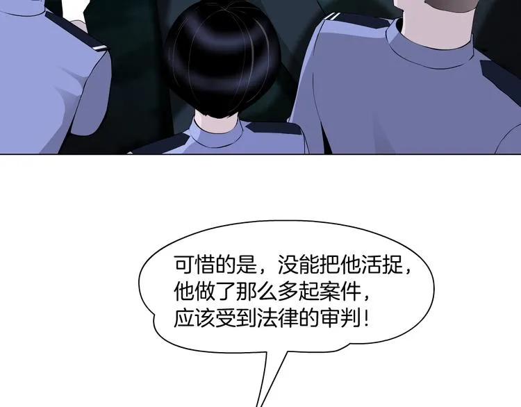 第49话 正道？ 第37页