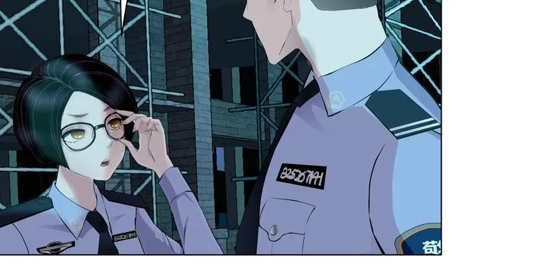 第49话 正道？ 第45页