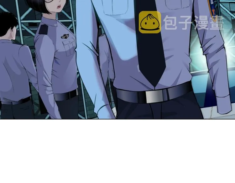 第49话 正道？ 第47页