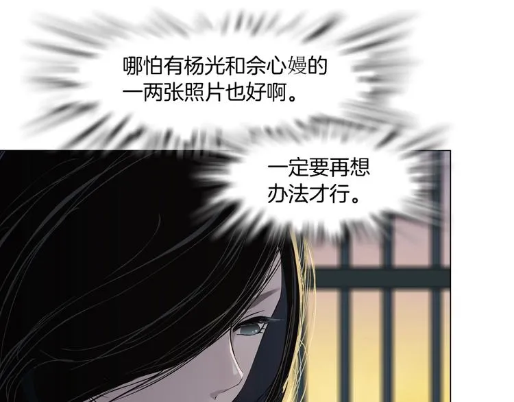 第49话 正道？ 第56页
