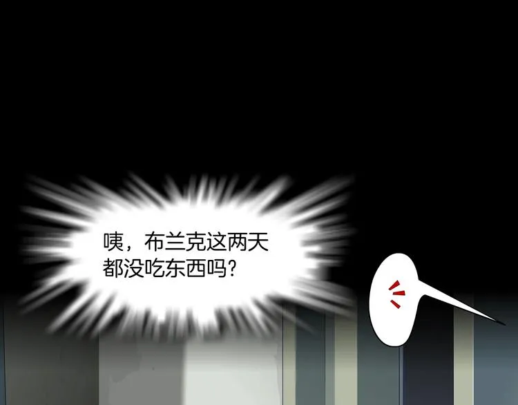 第49话 正道？ 第58页