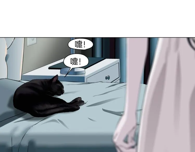 第49话 正道？ 第61页