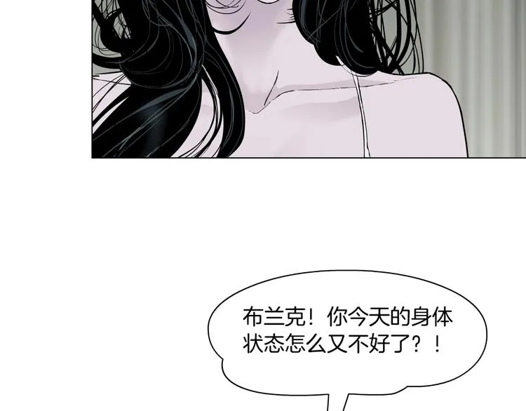 第49话 正道？ 第63页