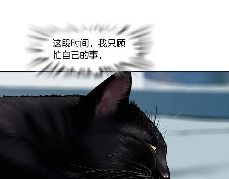 第49话 正道？ 第66页