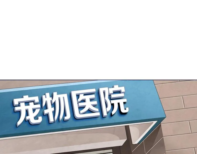 第49话 正道？ 第69页