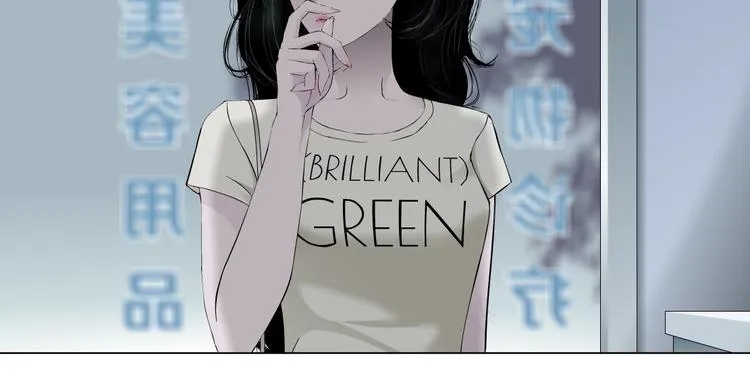 第49话 正道？ 第75页