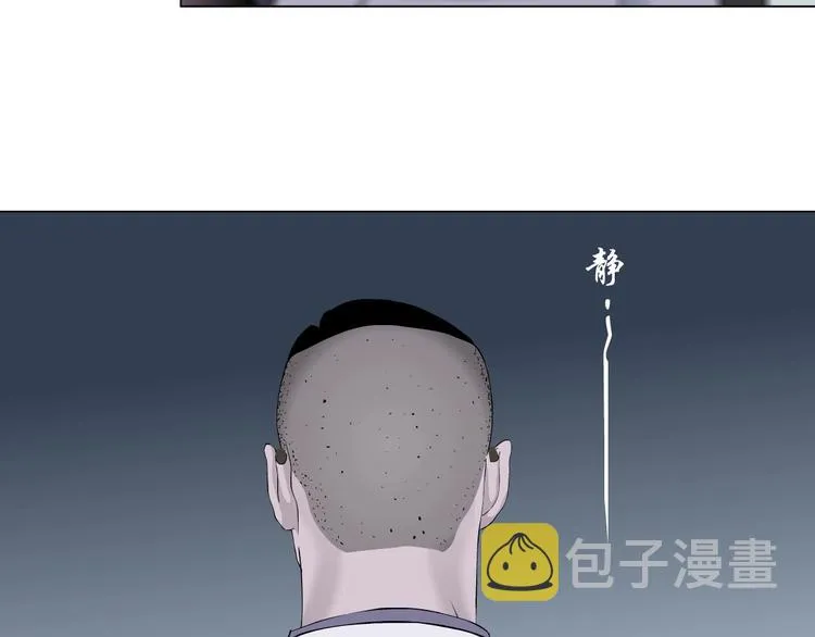 第49话 正道？ 第82页