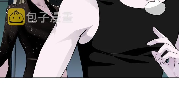 第50话 密谋 第33页