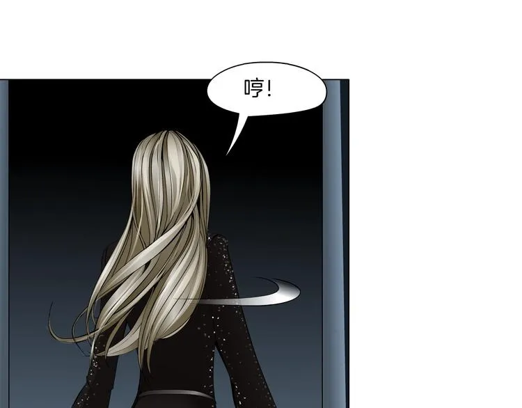 第50话 密谋 第34页