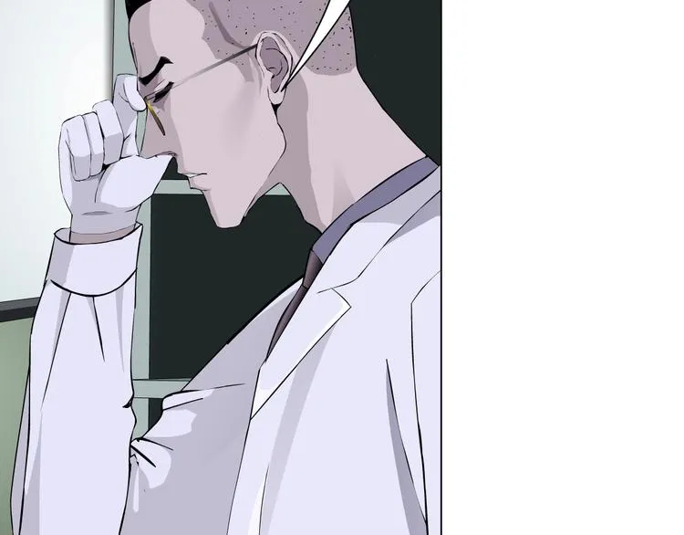 第50话 密谋 第63页