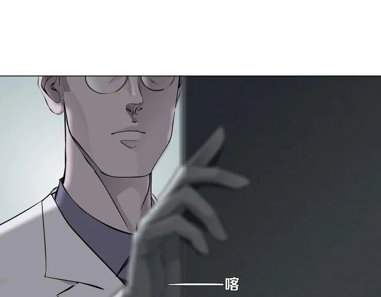 第50话 密谋 第71页