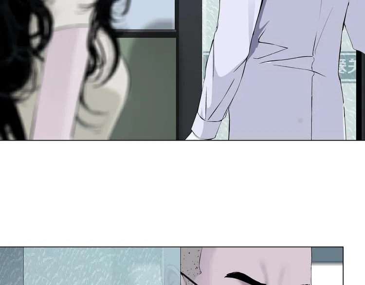 第51话 现形 第33页
