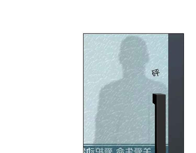 第51话 现形 第38页