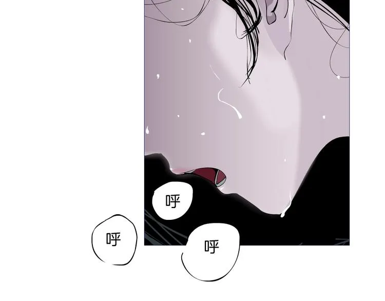 第51话 现形 第60页