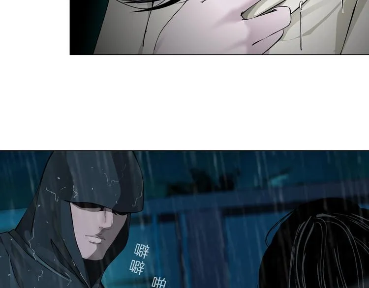 第52话 投缘？ 第9页