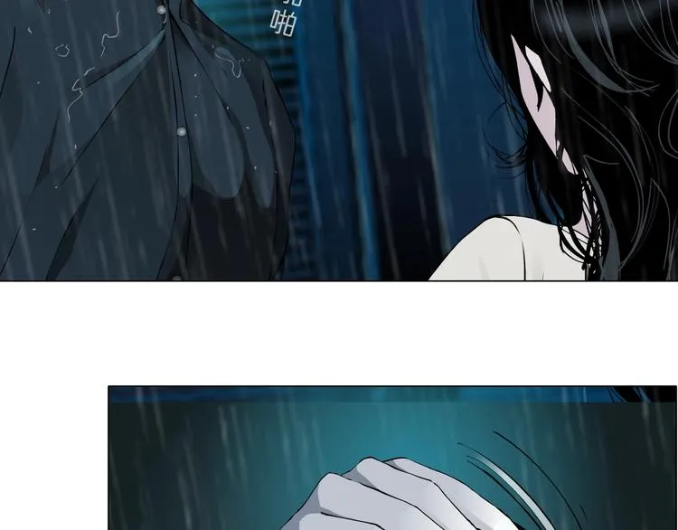 第52话 投缘？ 第10页