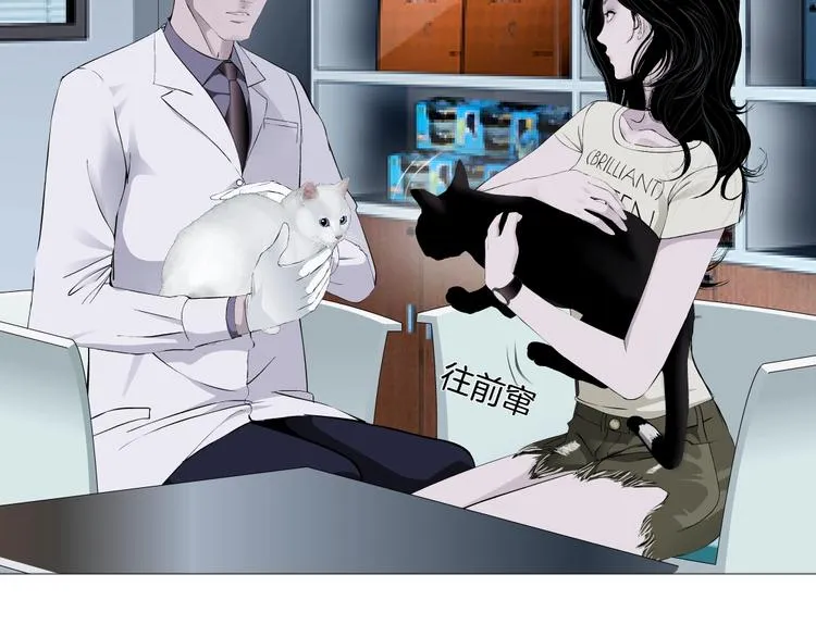 第52话 投缘？ 第62页