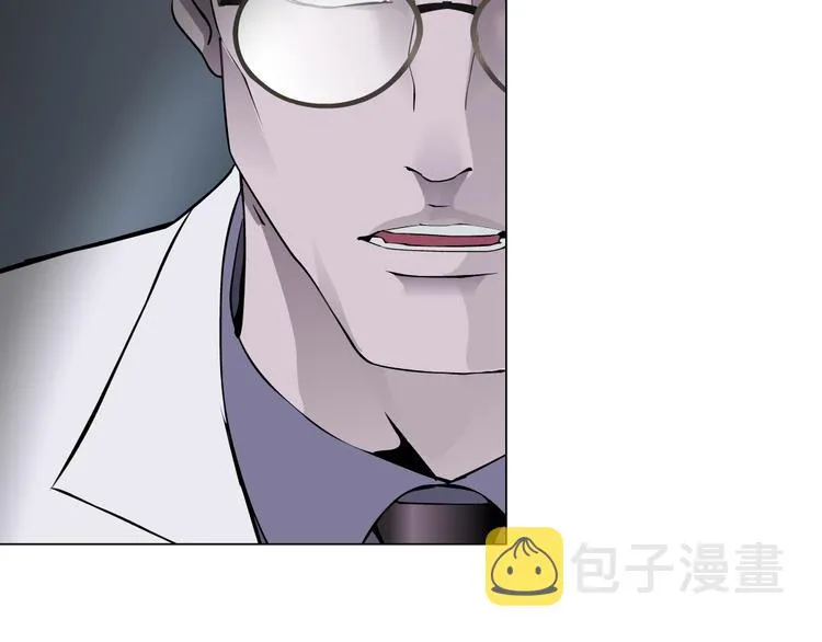 第53话 窥探 第2页
