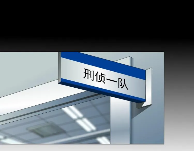 第53话 窥探 第32页
