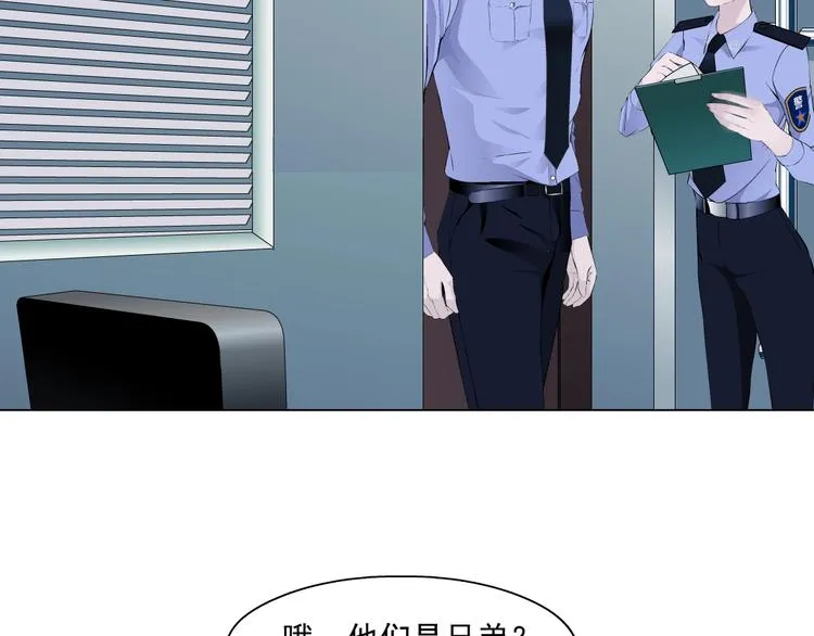 第53话 窥探 第34页