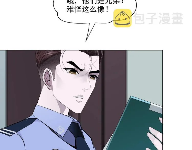 第53话 窥探 第35页