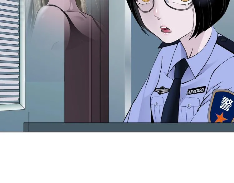 第53话 窥探 第43页