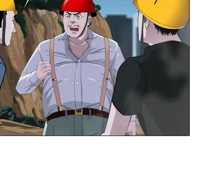 第53话 窥探 第72页