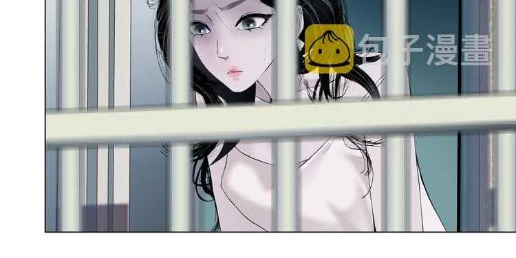 第53话 窥探 第74页