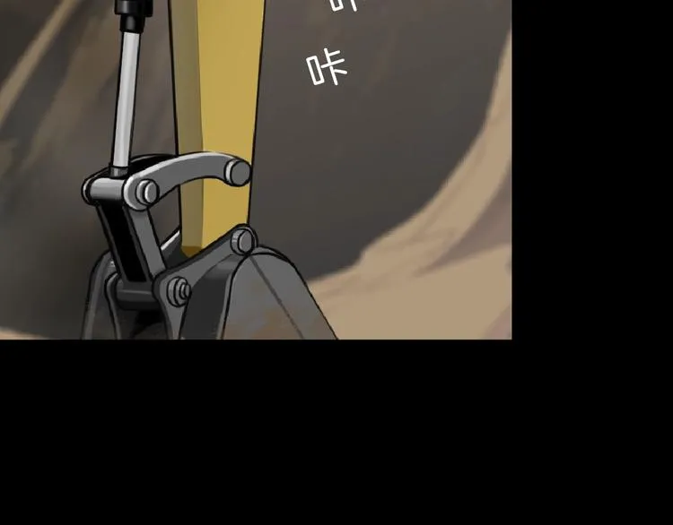 第54话 好心？ 第15页